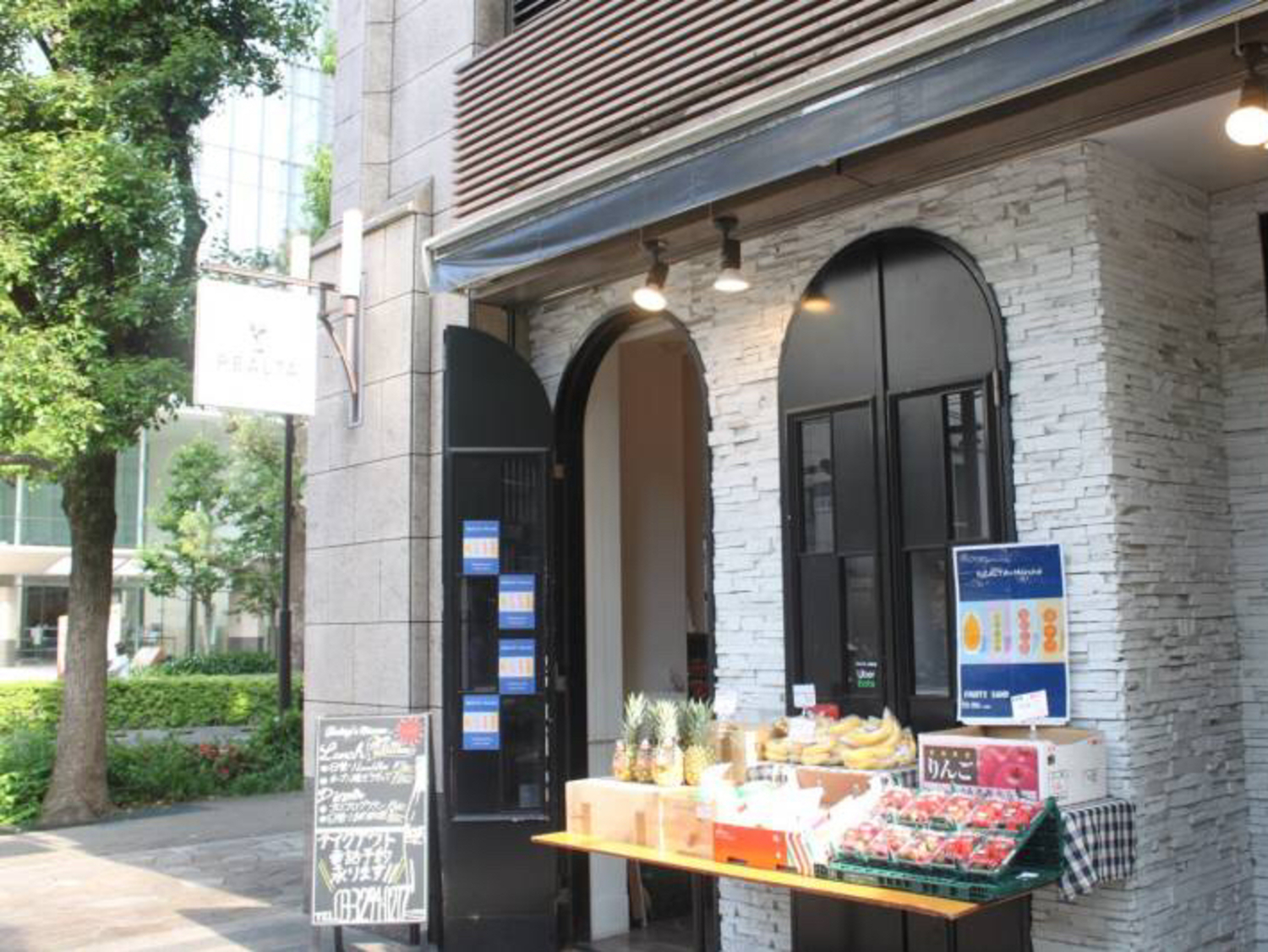 事業所 REALTA「テイクアウト＆マルシェ」