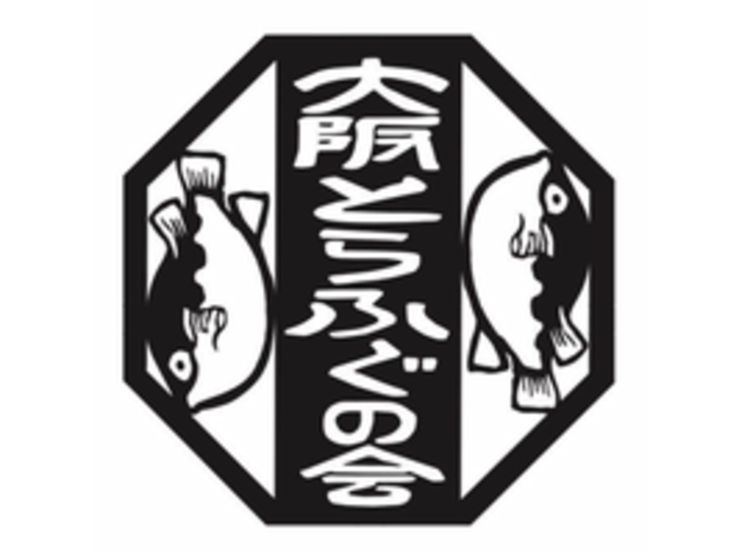 事業所 本社