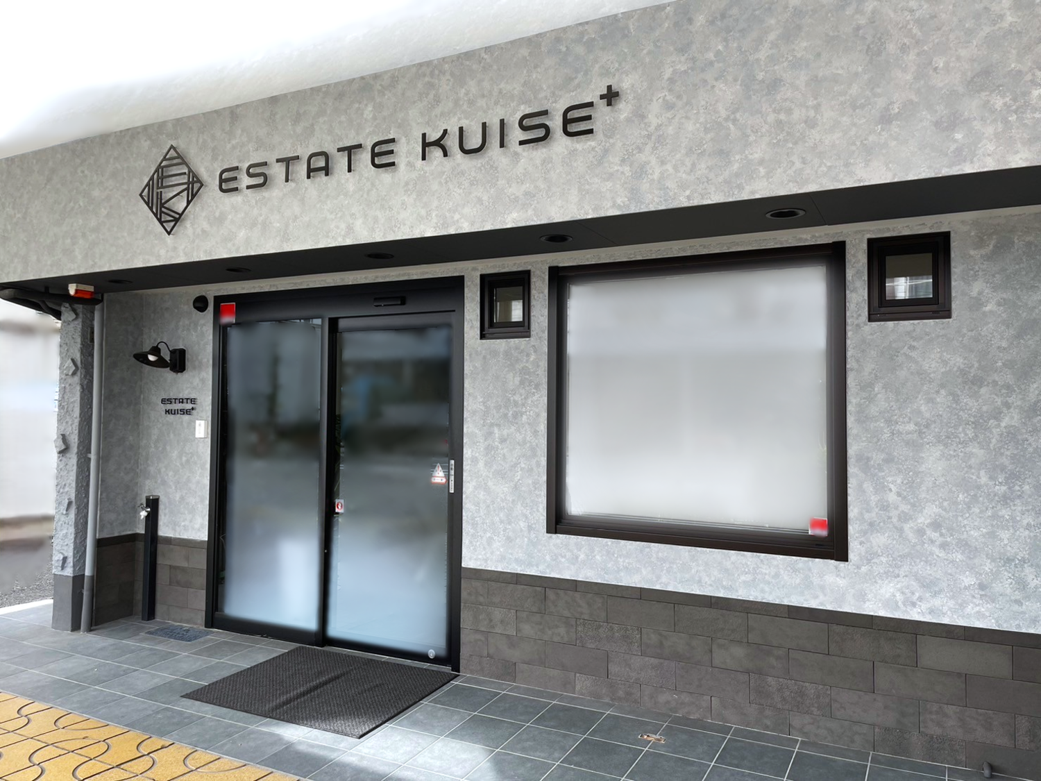 事業所 本社