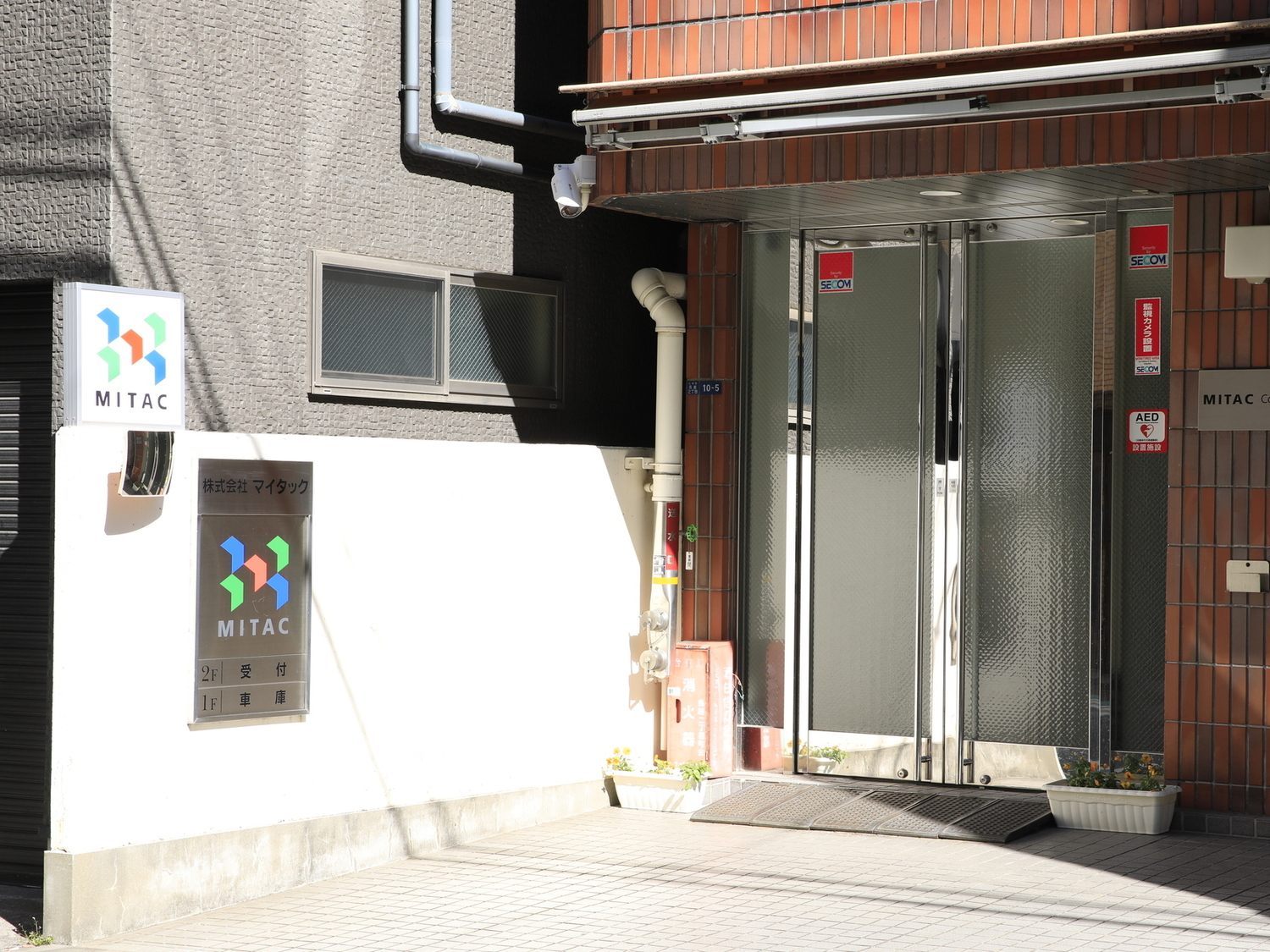 事業所 本社（管理本部、第一事業本部、土木事業本部、首都圏事業所、直轄事業所、海外事業部、教育安全部）