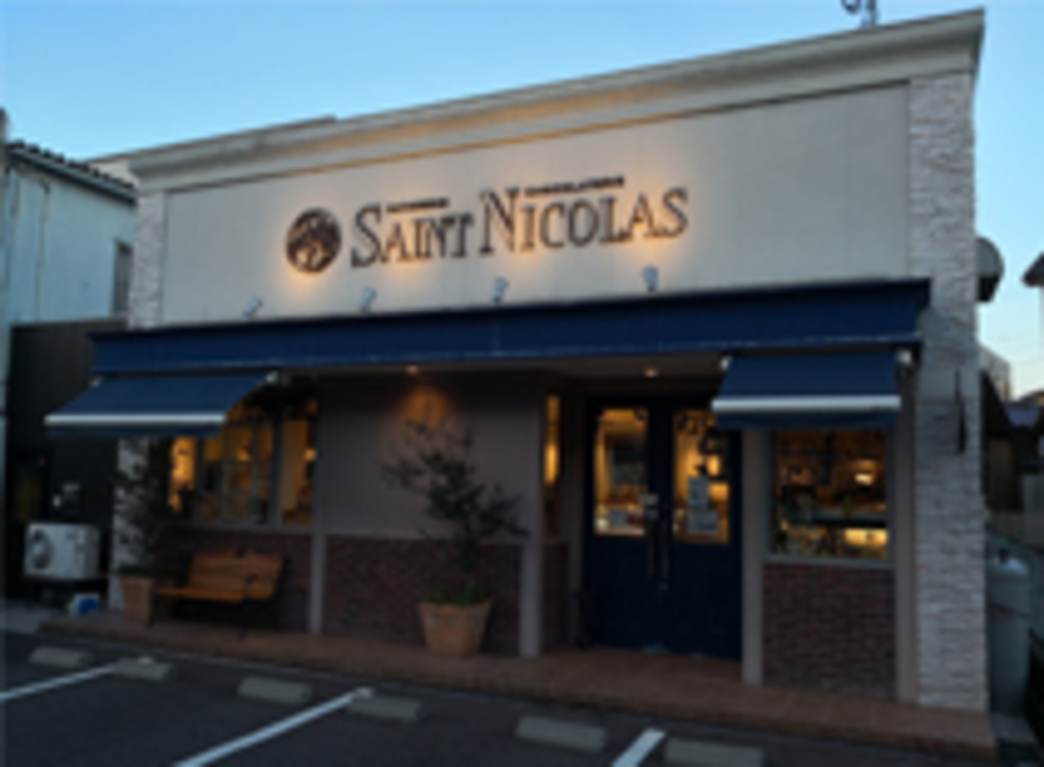 事業所 サンニコラ　野々市本店
