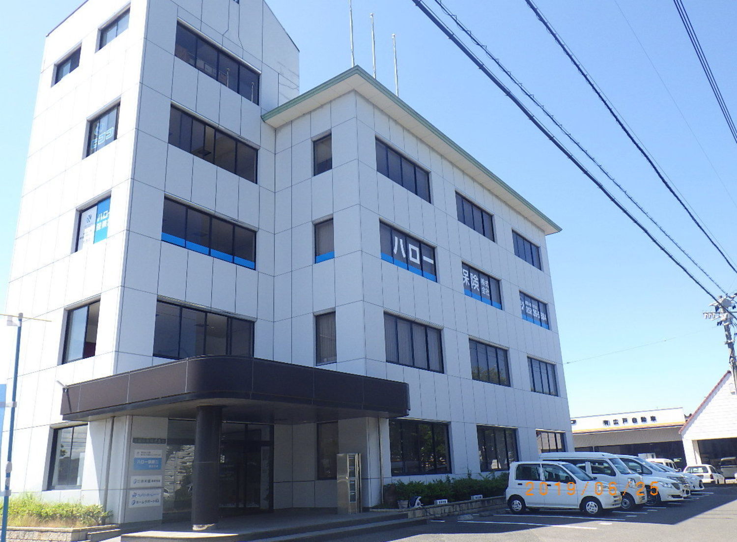 事業所 倉吉支店