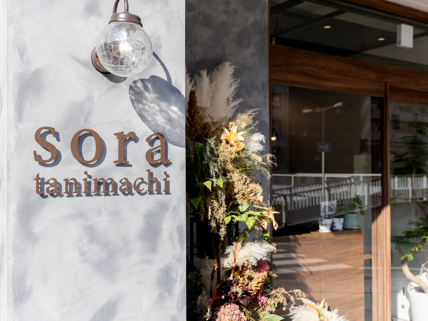 事業所 sora tanimachi