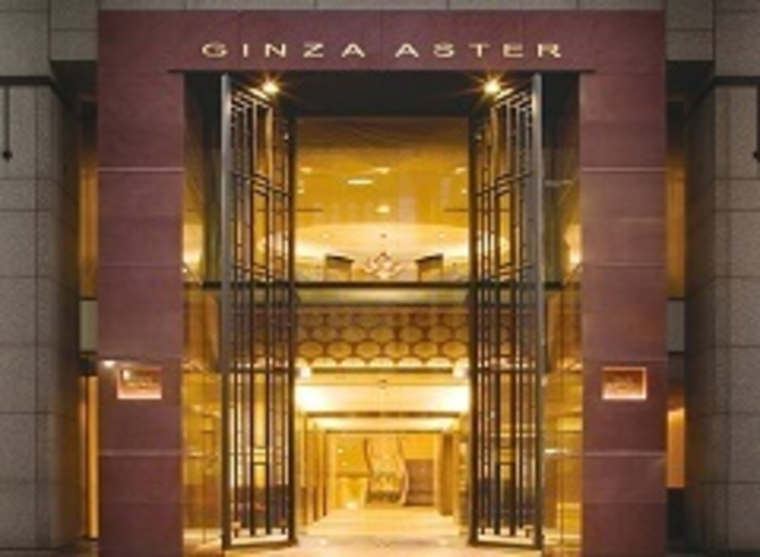 事業所 銀座本店