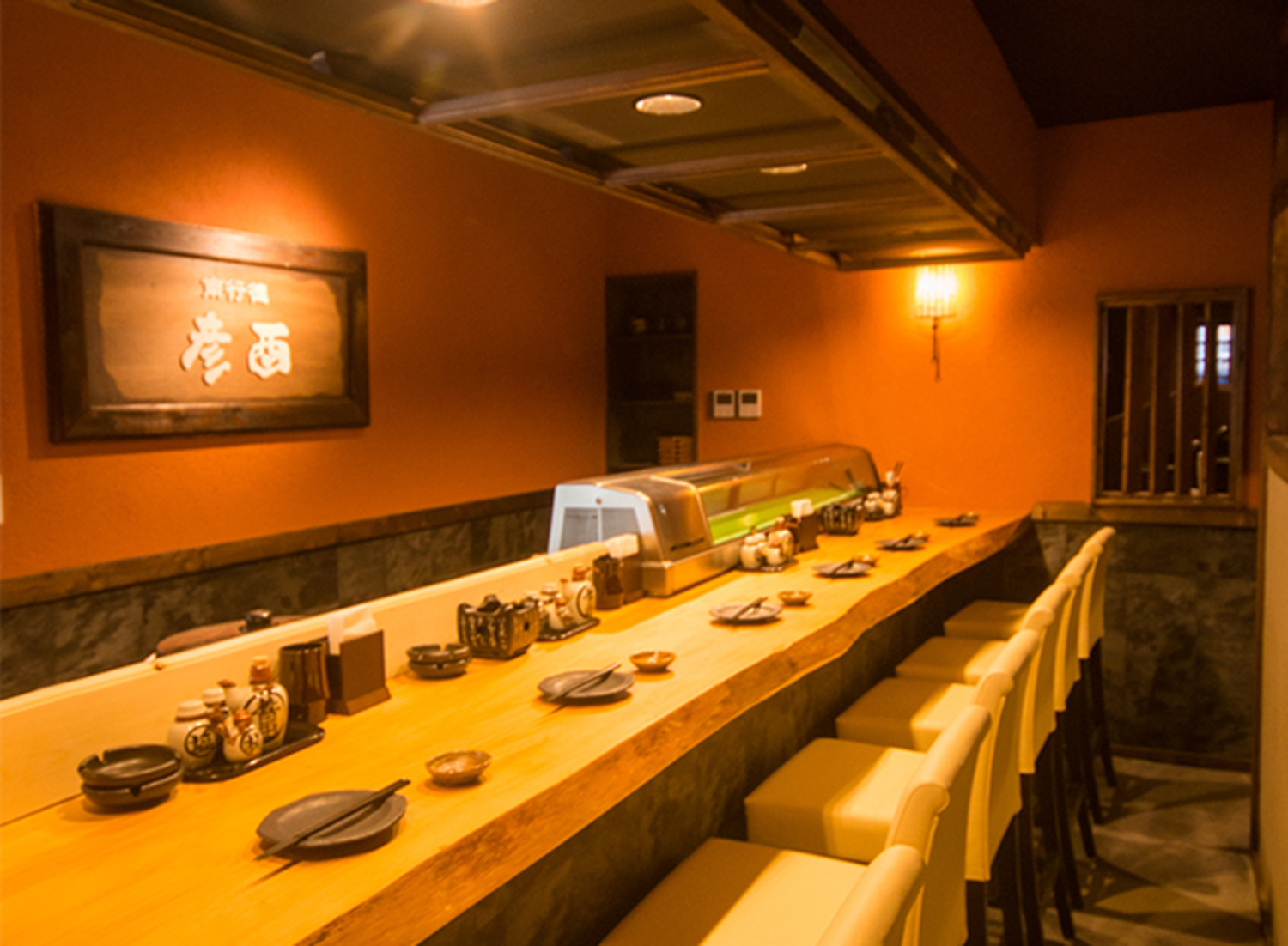 事業所 南行徳　彦酉