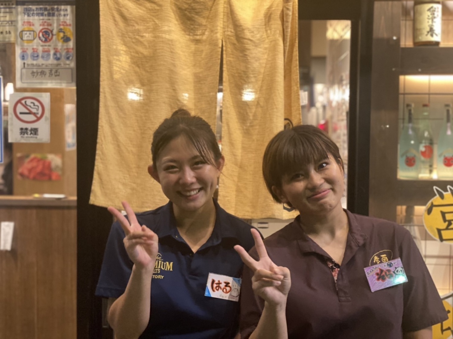 事業所 行徳　彦酉