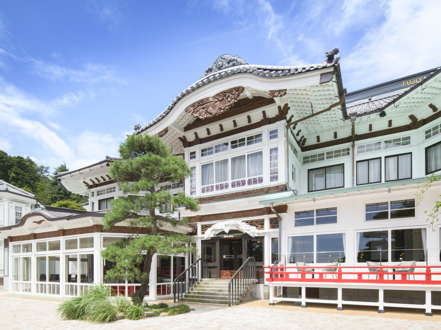 事業所 富士屋ホテル