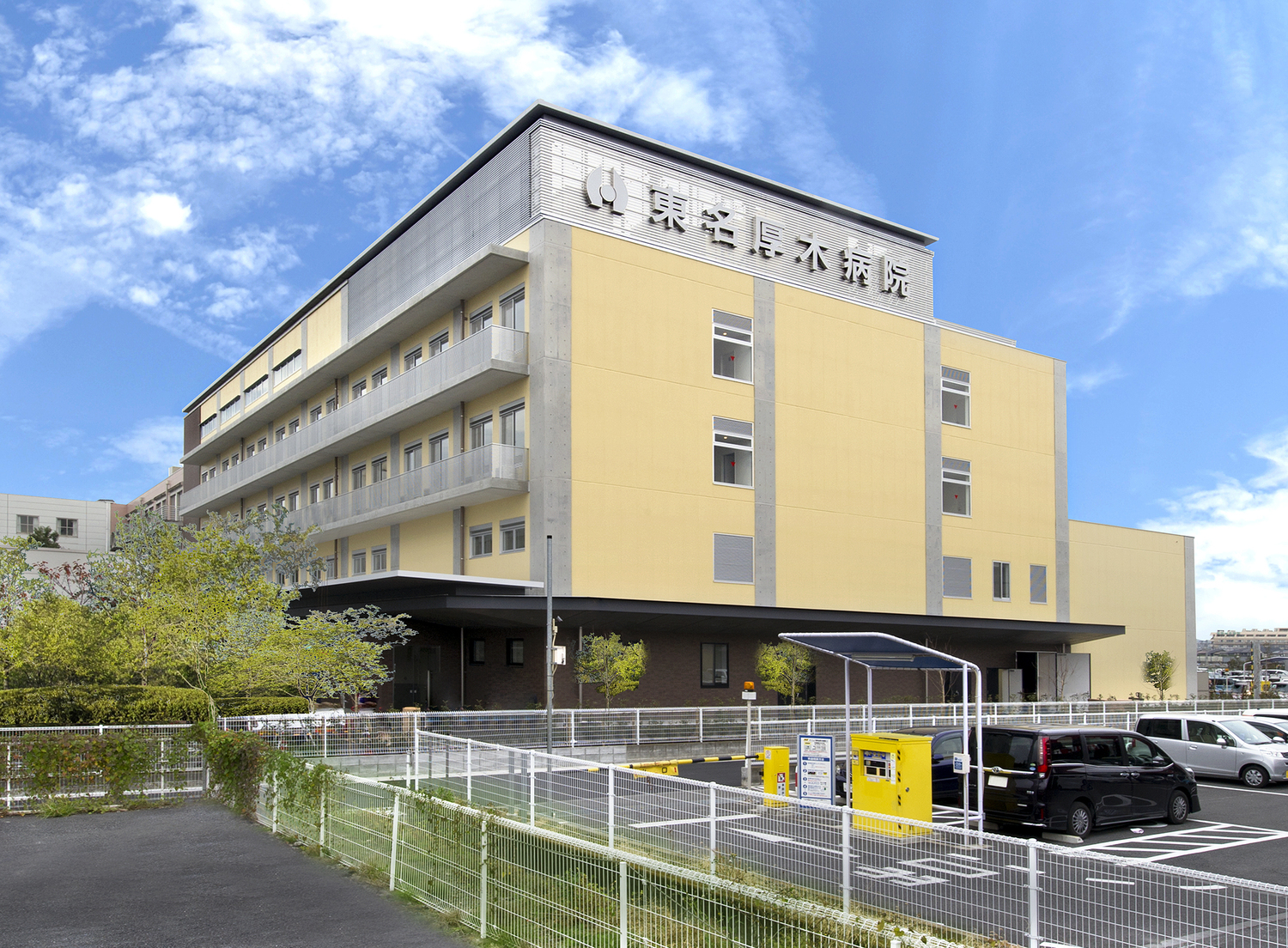 事業所 東名厚木病院