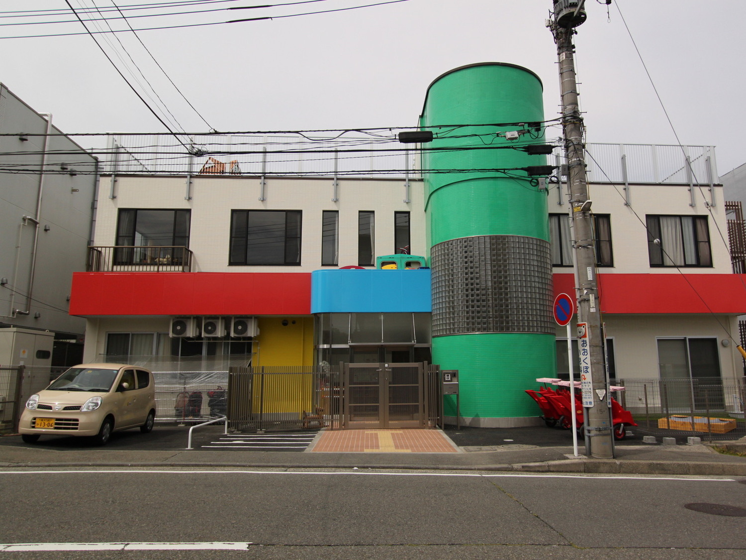事業所 わおわお仲町台保育園（定員100名）