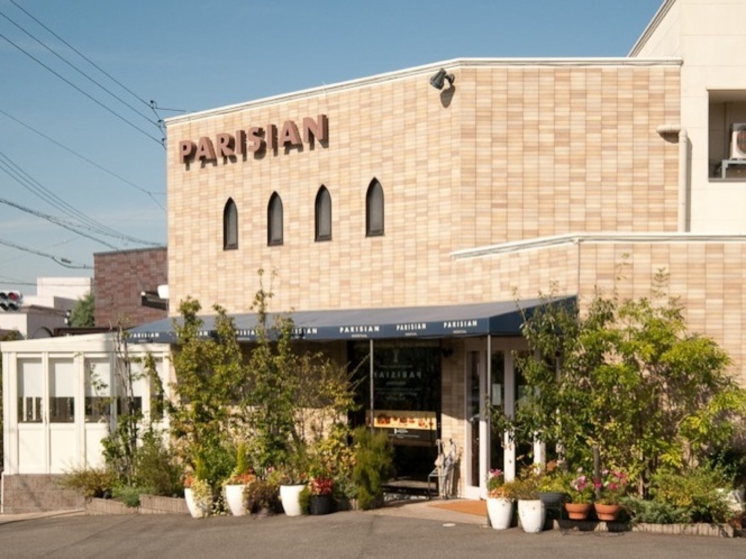 事業所 パリジャン・パーペチュアル