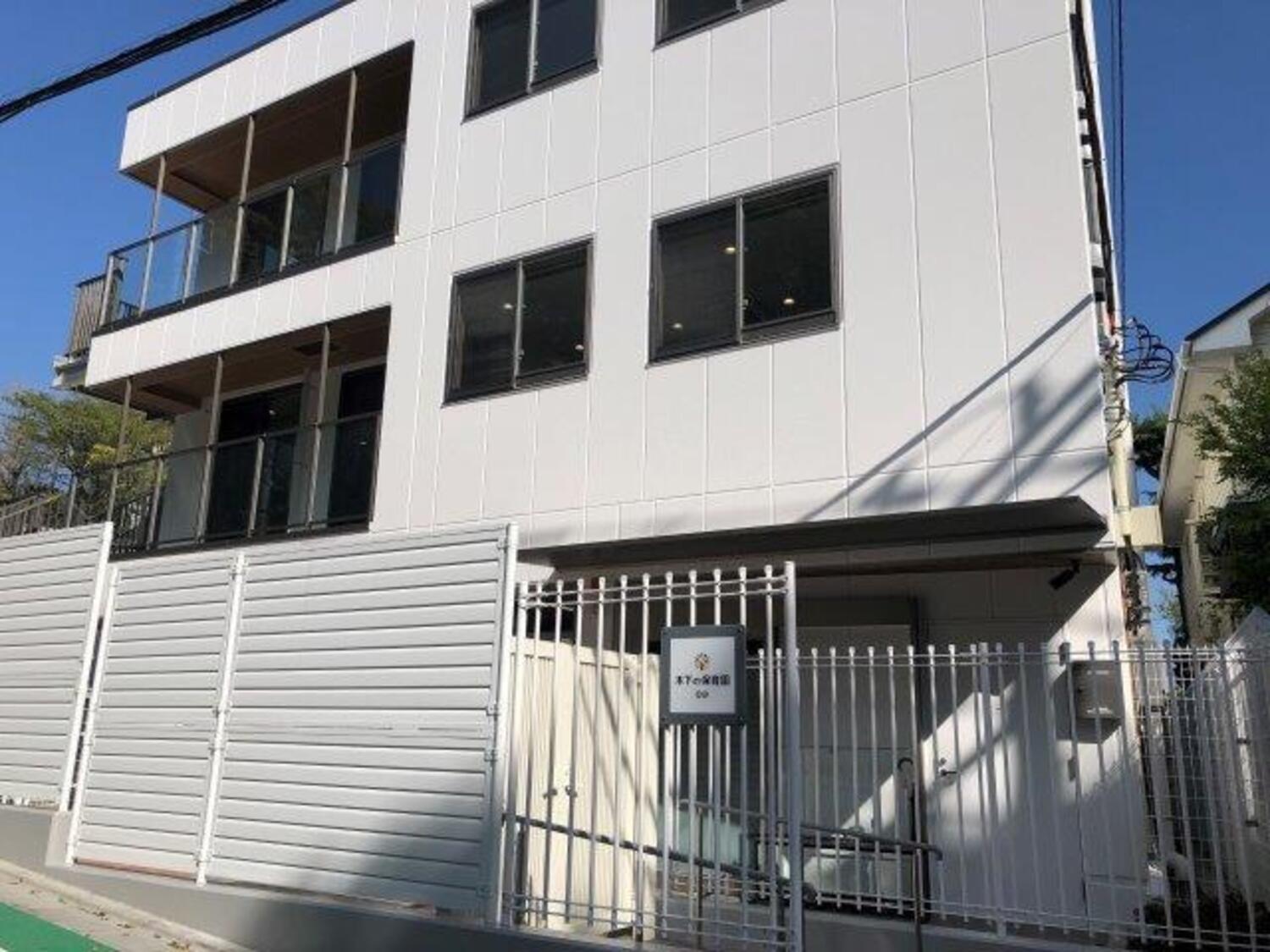 事業所 白山園