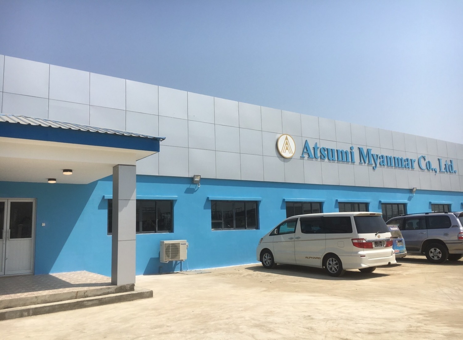 事業所 Atsumi Myanmar Co., LTD.