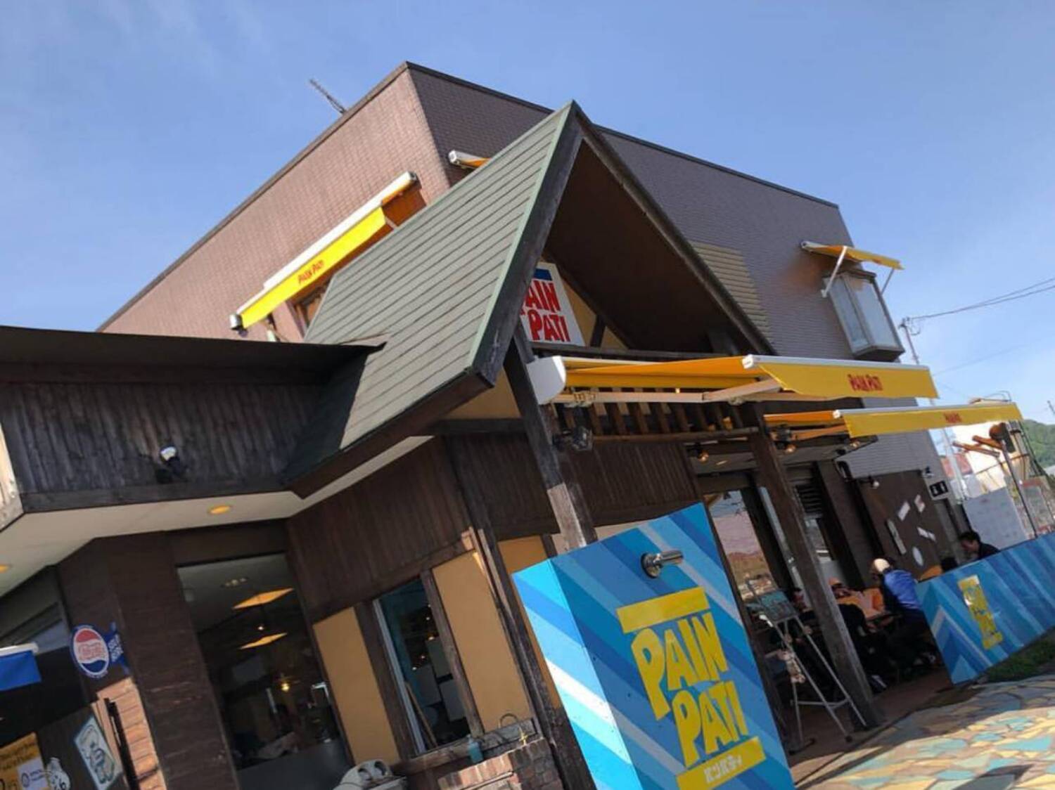 事業所 パンパティ　こむぎのおはなし