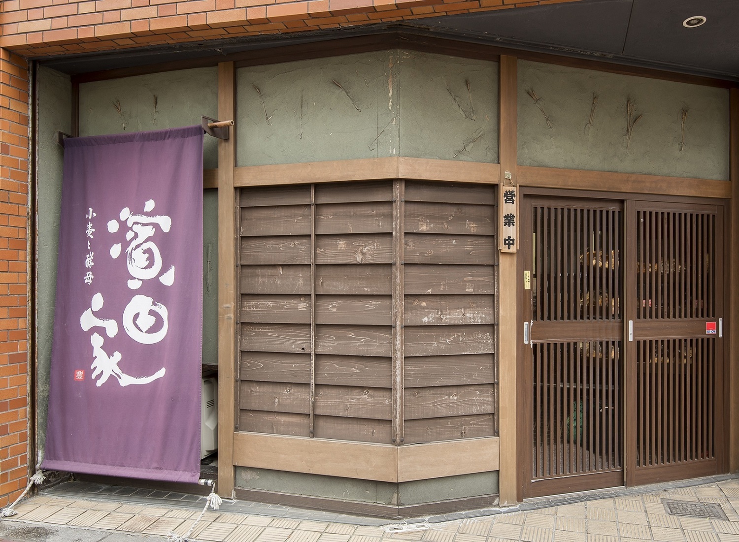 事業所 小麦と酵母 濱田家