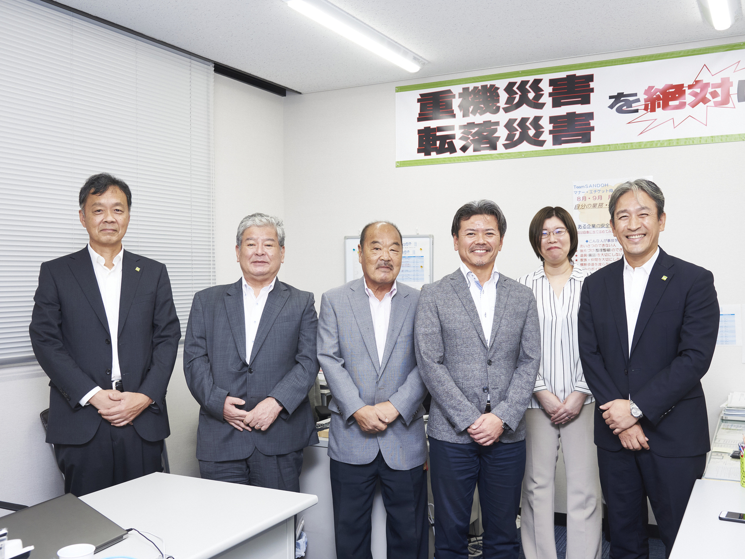 事業所 東京支店