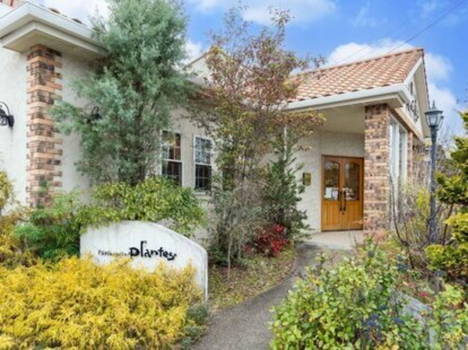 事業所 Patisserie plantes（パティスリープランツ）