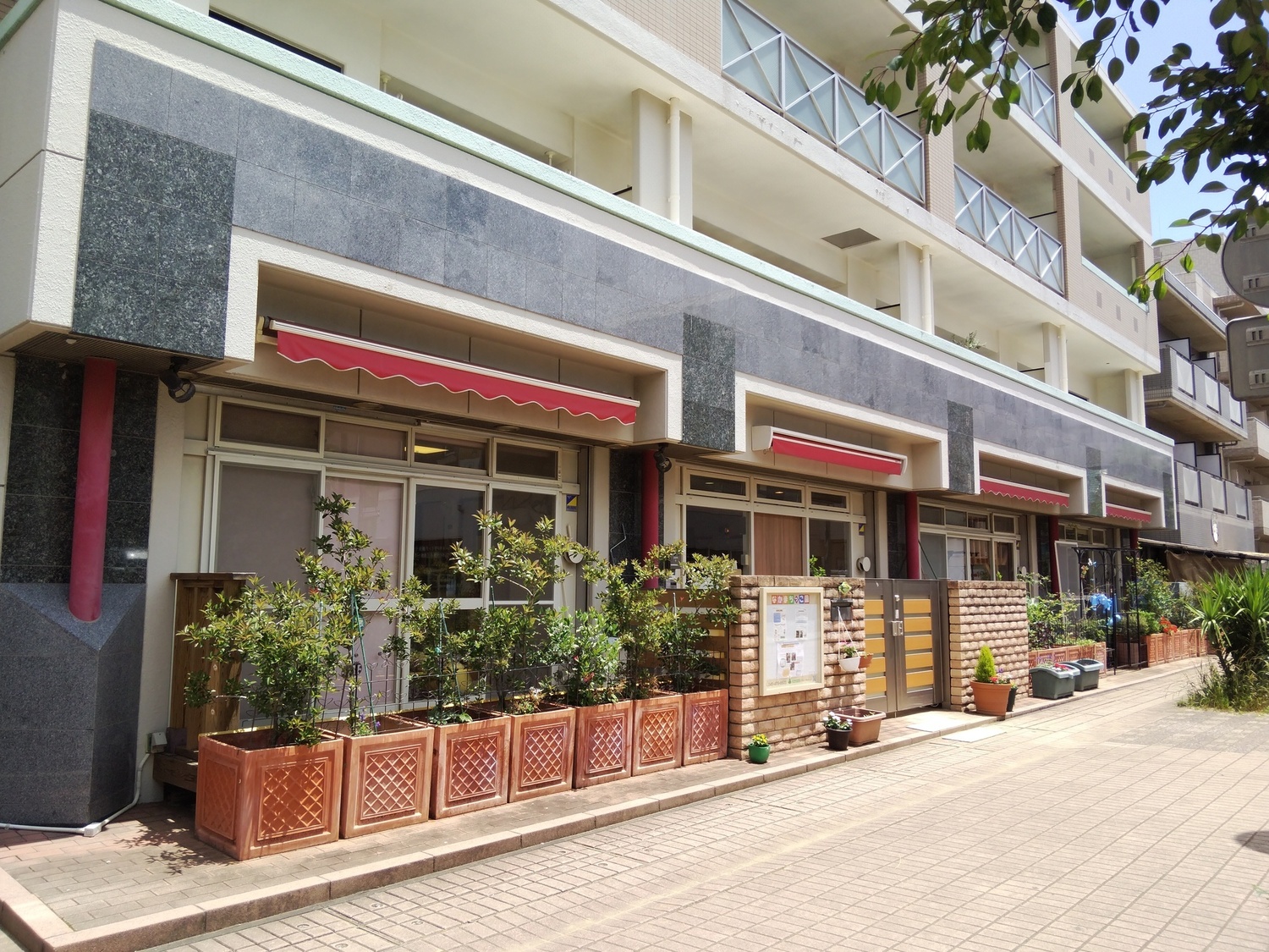 事業所 なかまちっこ園