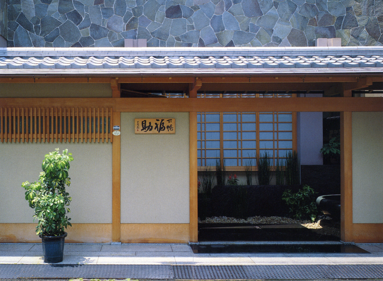 事業所 下鴨本店