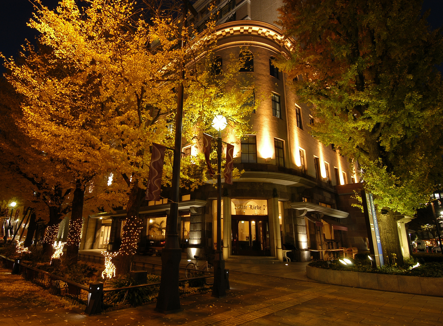 事業所 アルテリーベ横浜本店