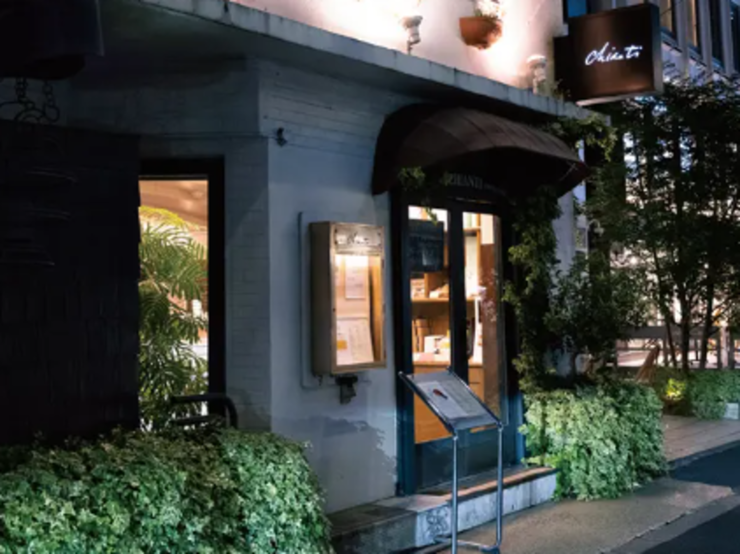 事業所 キャンティ飯倉本店