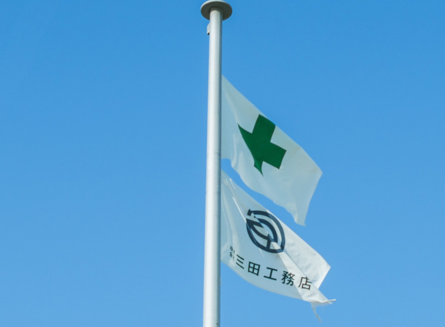 事業所 大阪支店