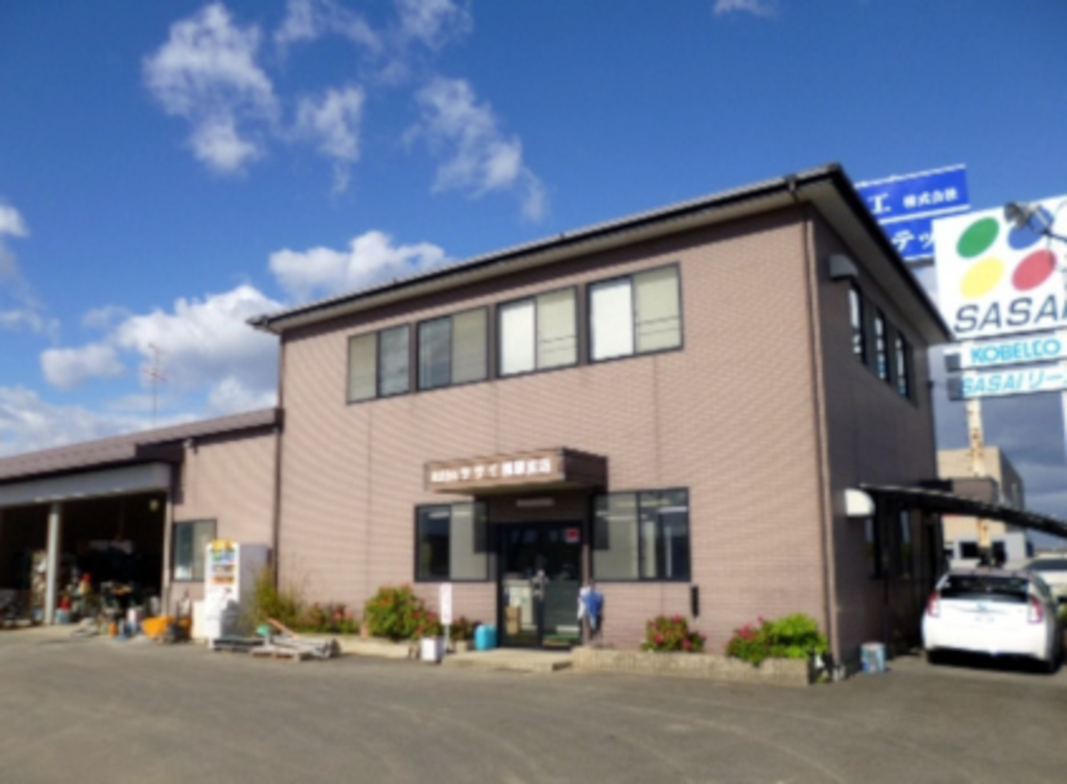 事業所 ササイナカムラ事業本部　橿原営業所