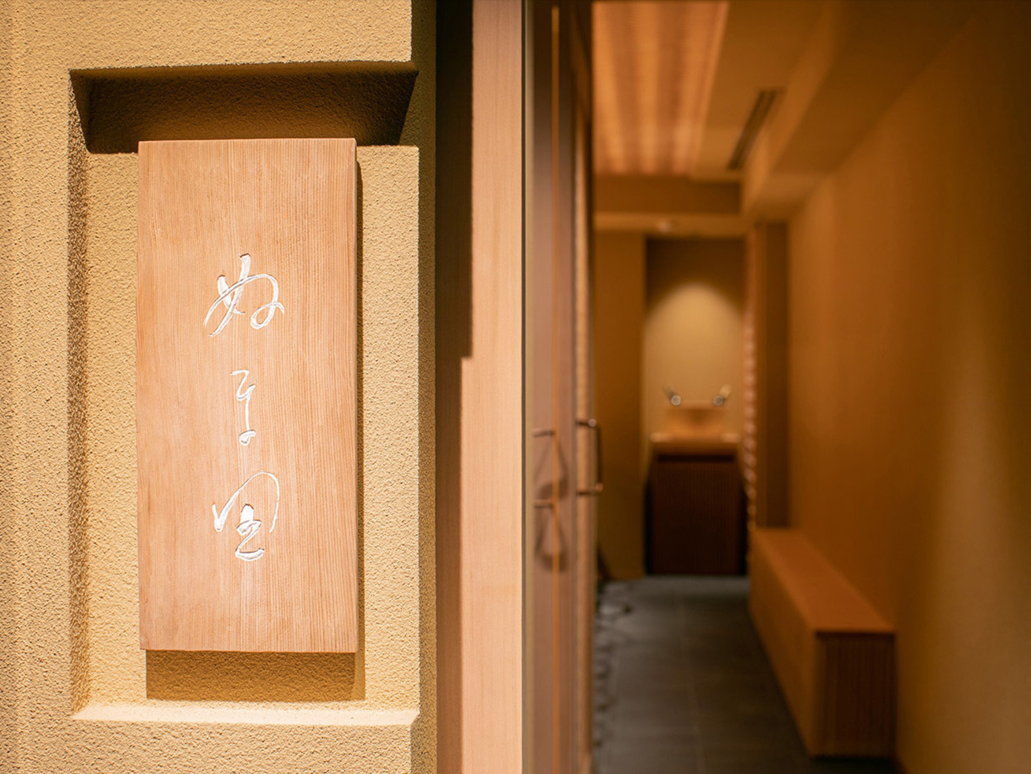 事業所 天ぷら ぬま田