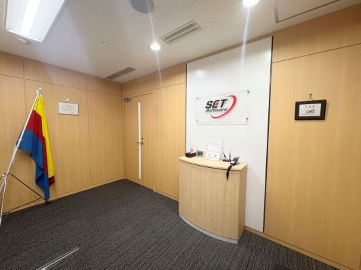 事業所 SETソフトウェア株式会社　大阪事業所