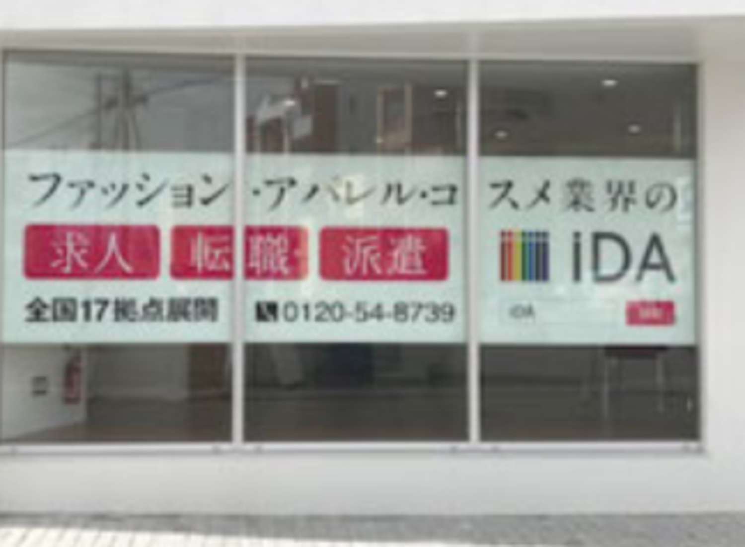 オフィス画像