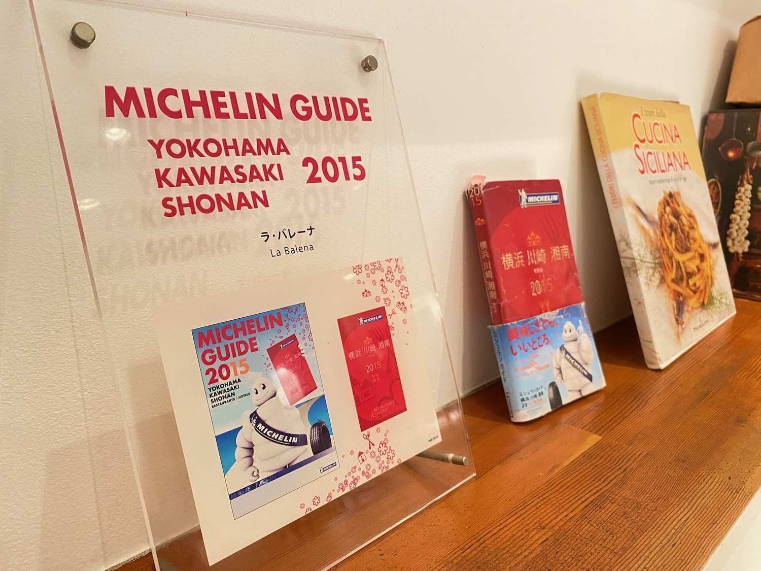 事業所 ラ・バレーナ