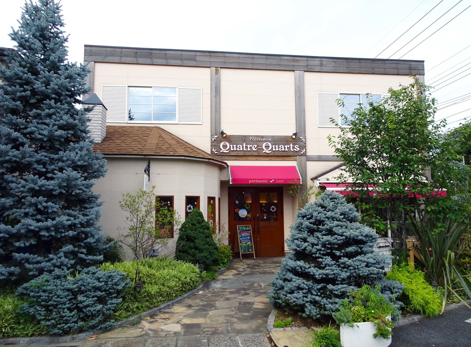 事業所 キャトルキャール小平店