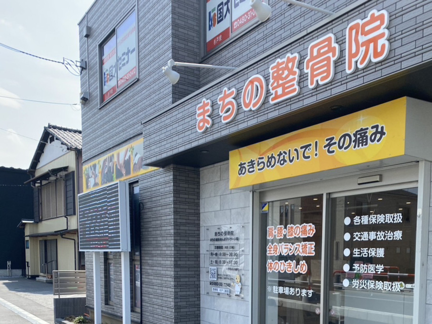 オフィス画像