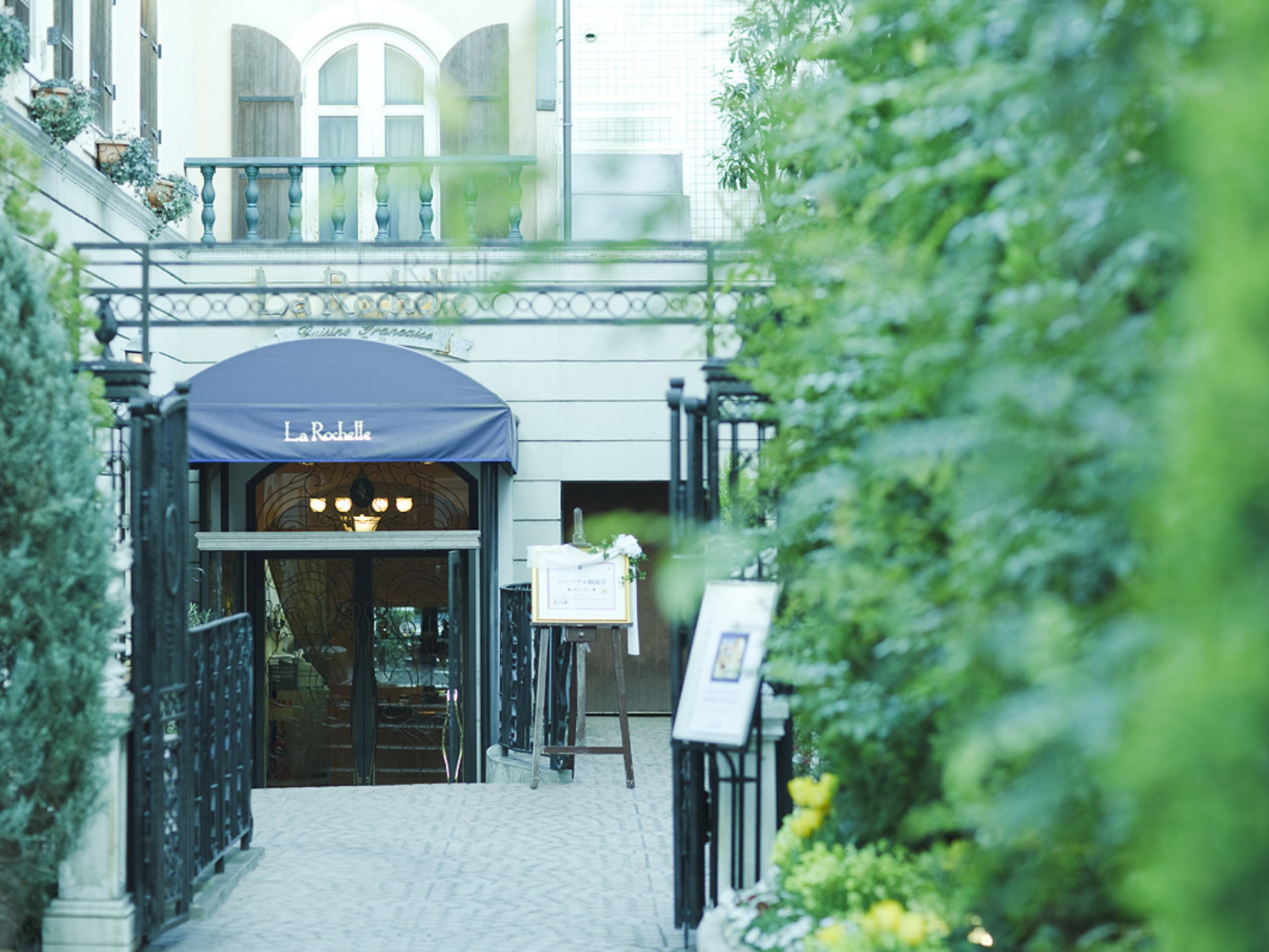 事業所 ラ・ロシェル南青山