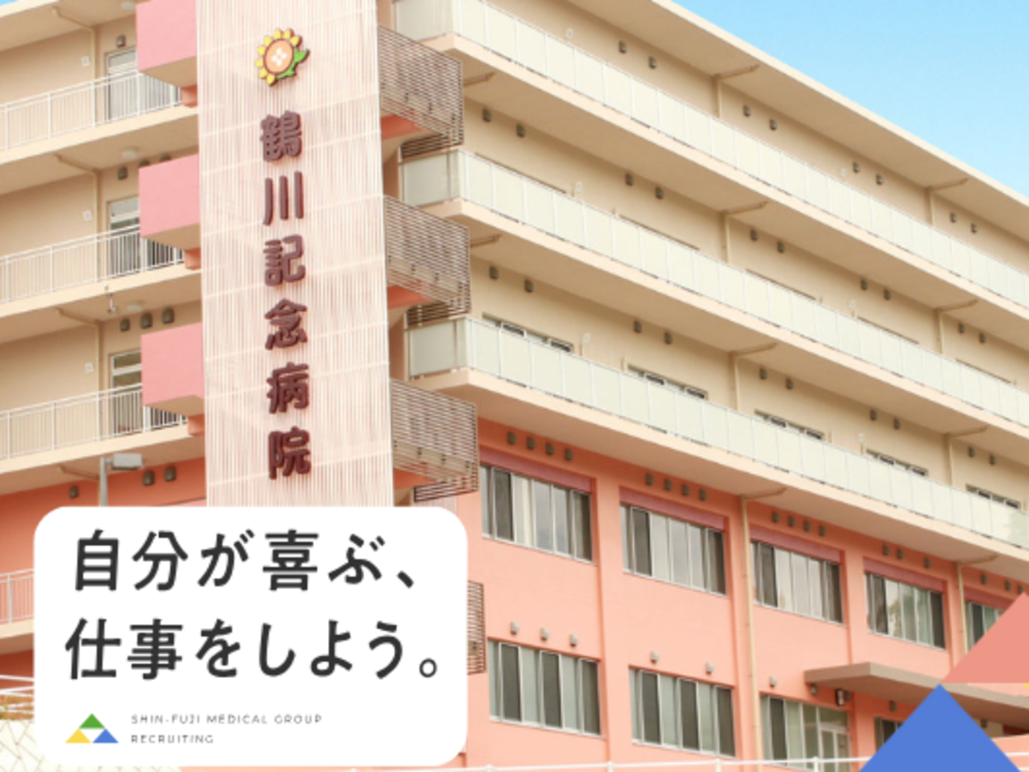 オフィス画像