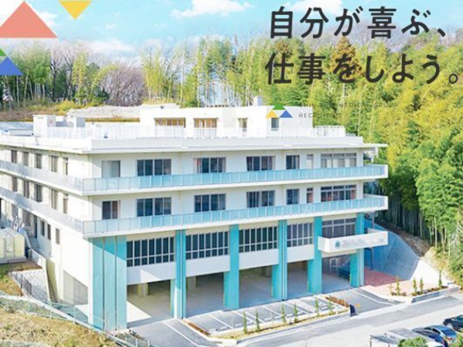 オフィス画像