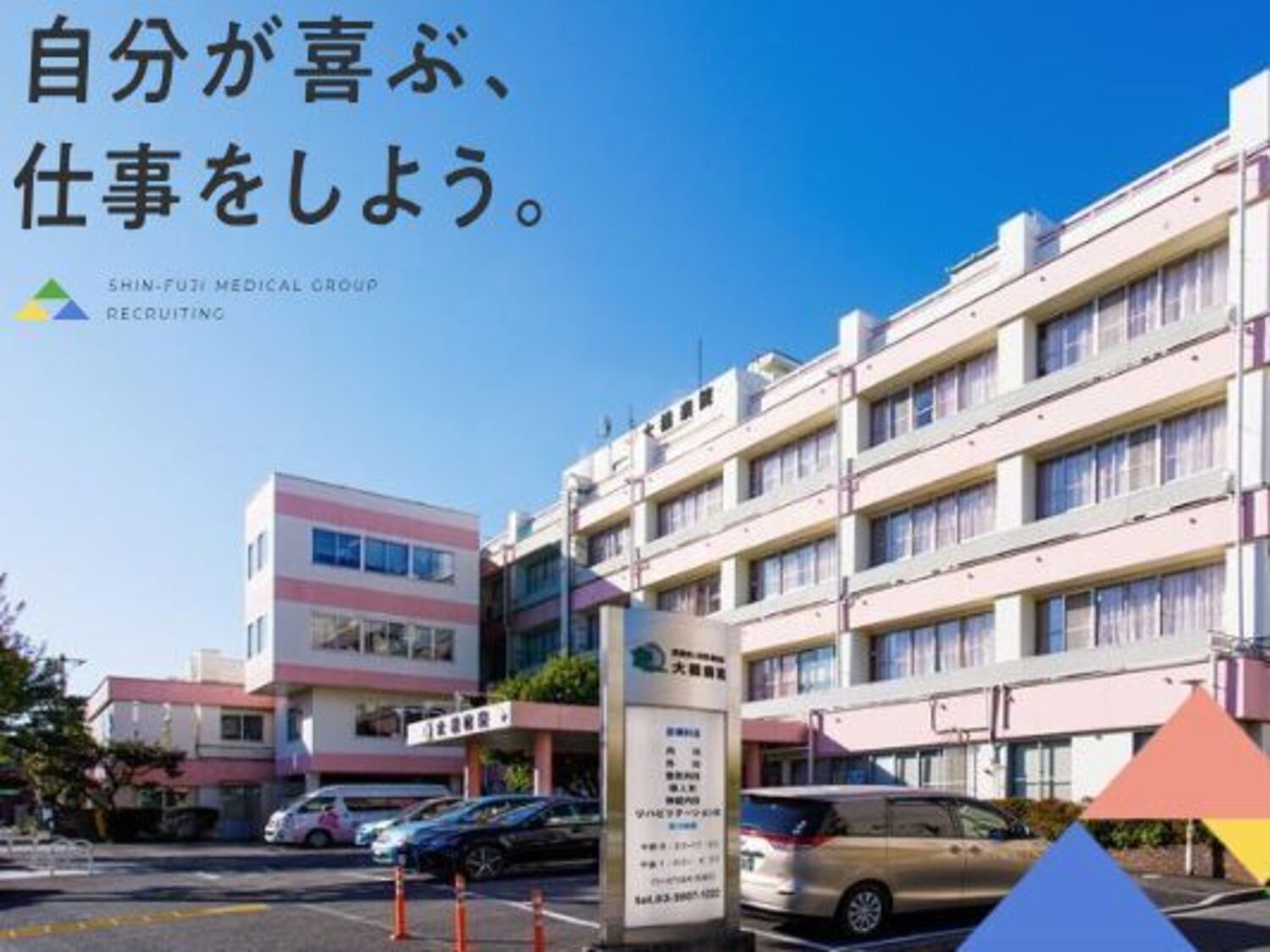 オフィス画像
