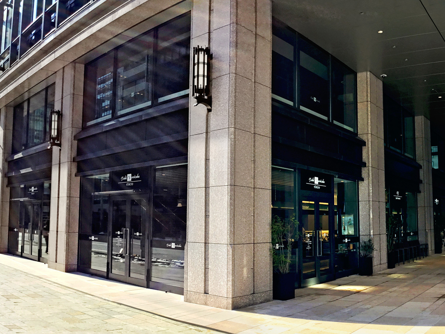 事業所 トシ ヨロイヅカ 東京