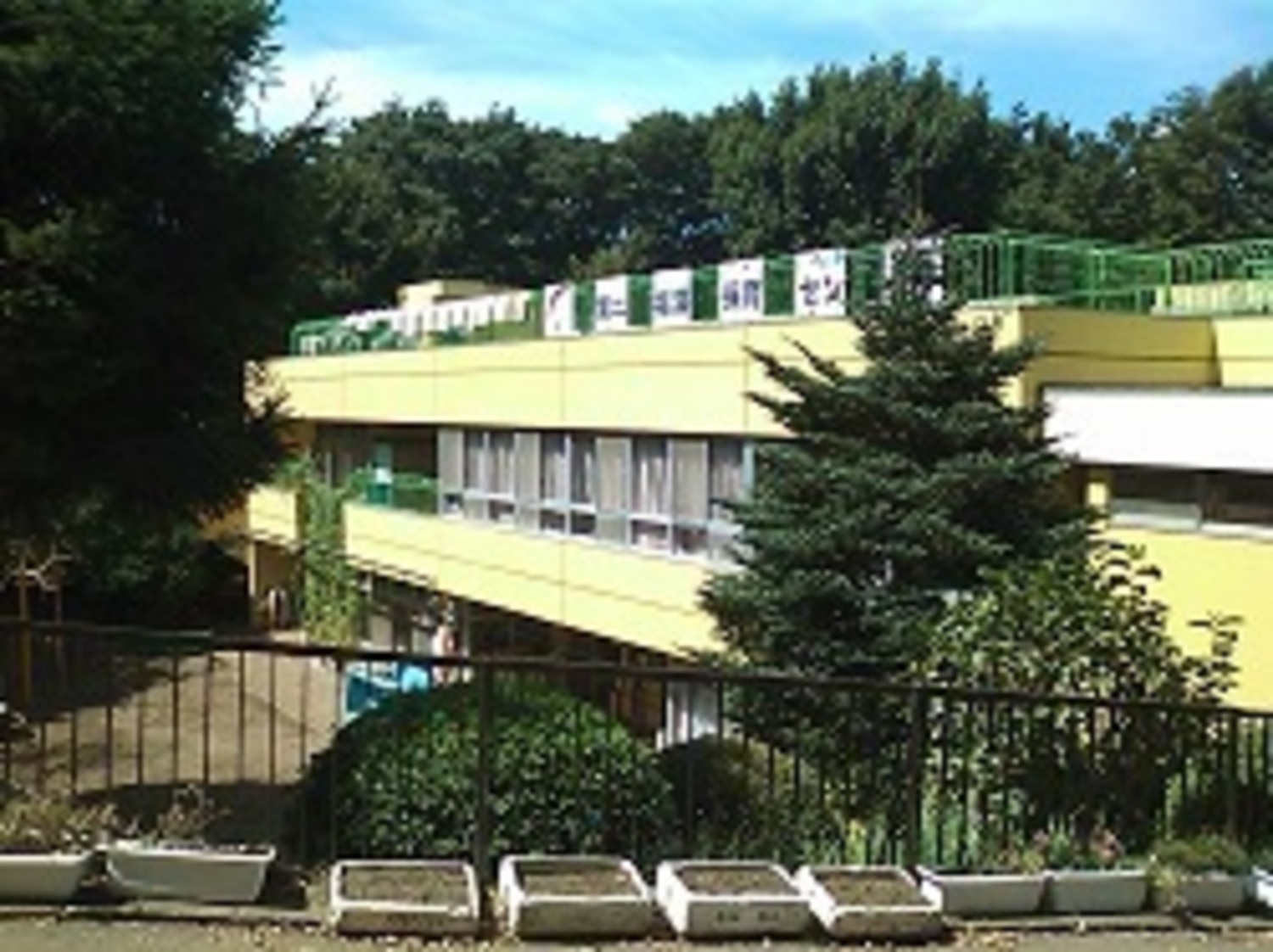 事業所 第二福澤保育センター