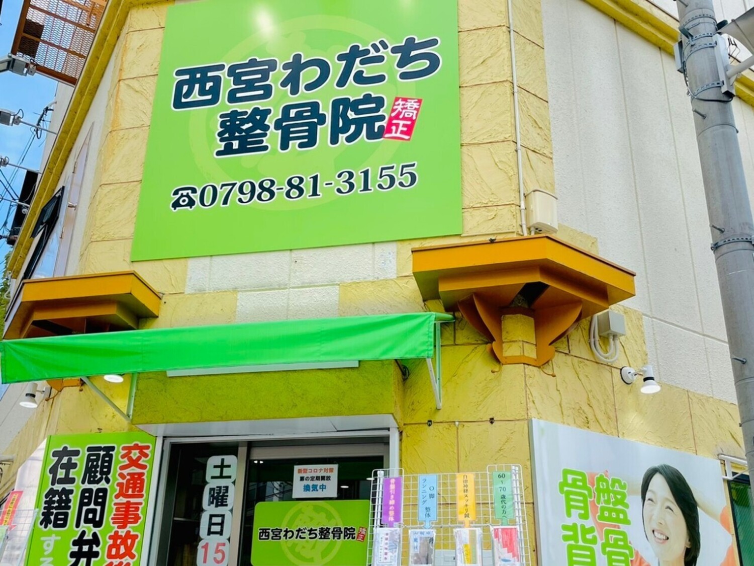 専門学校の就活no 1サイト キャリアマップ