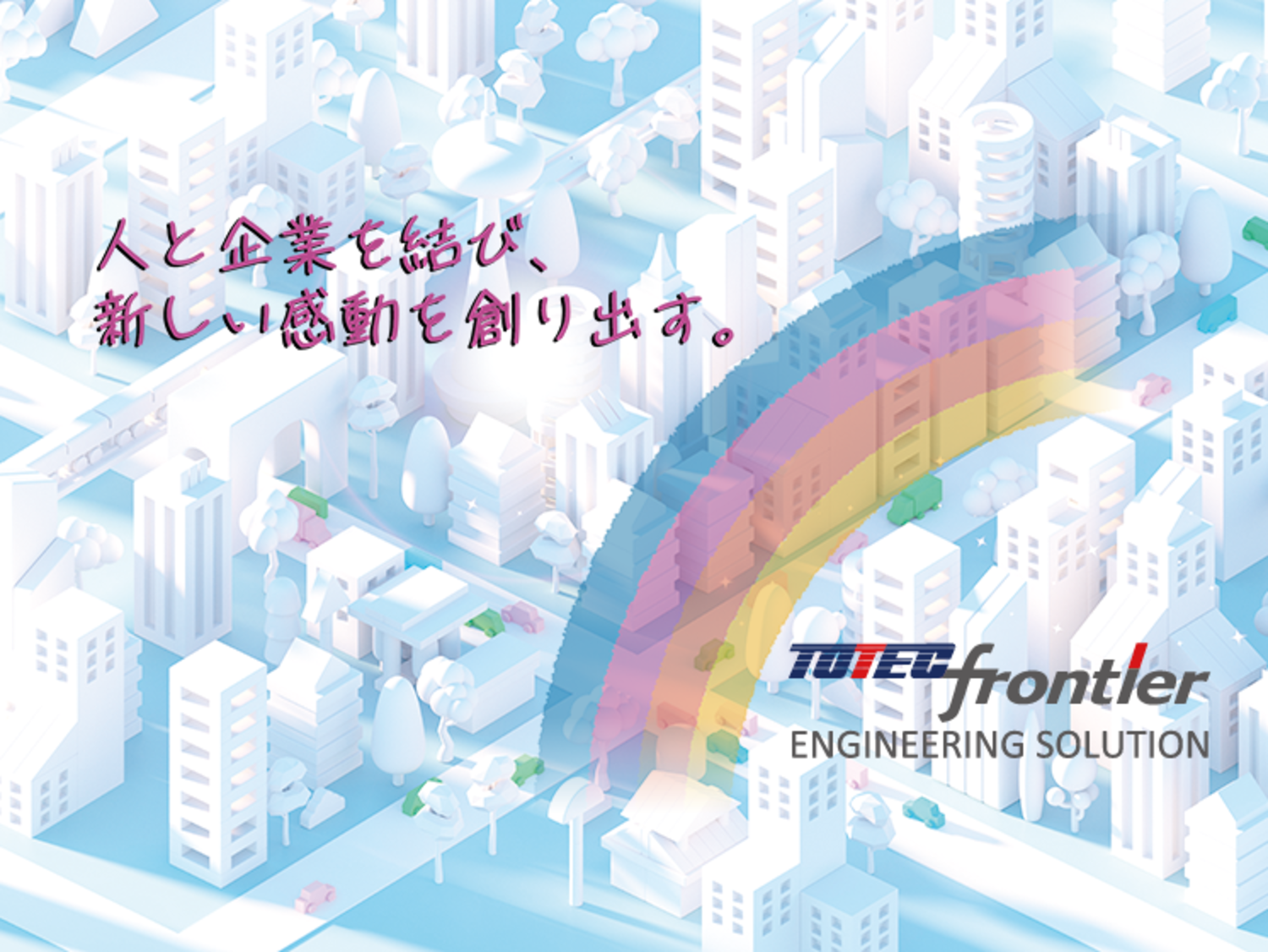 事業所 本社