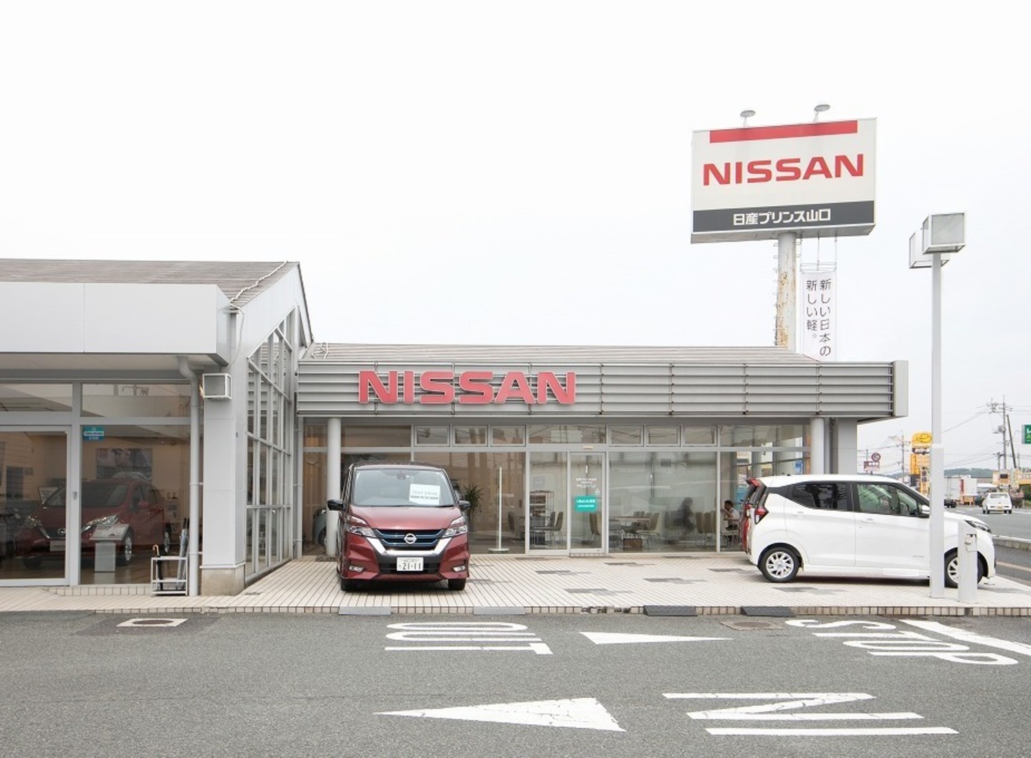 事業所 小野田新生店