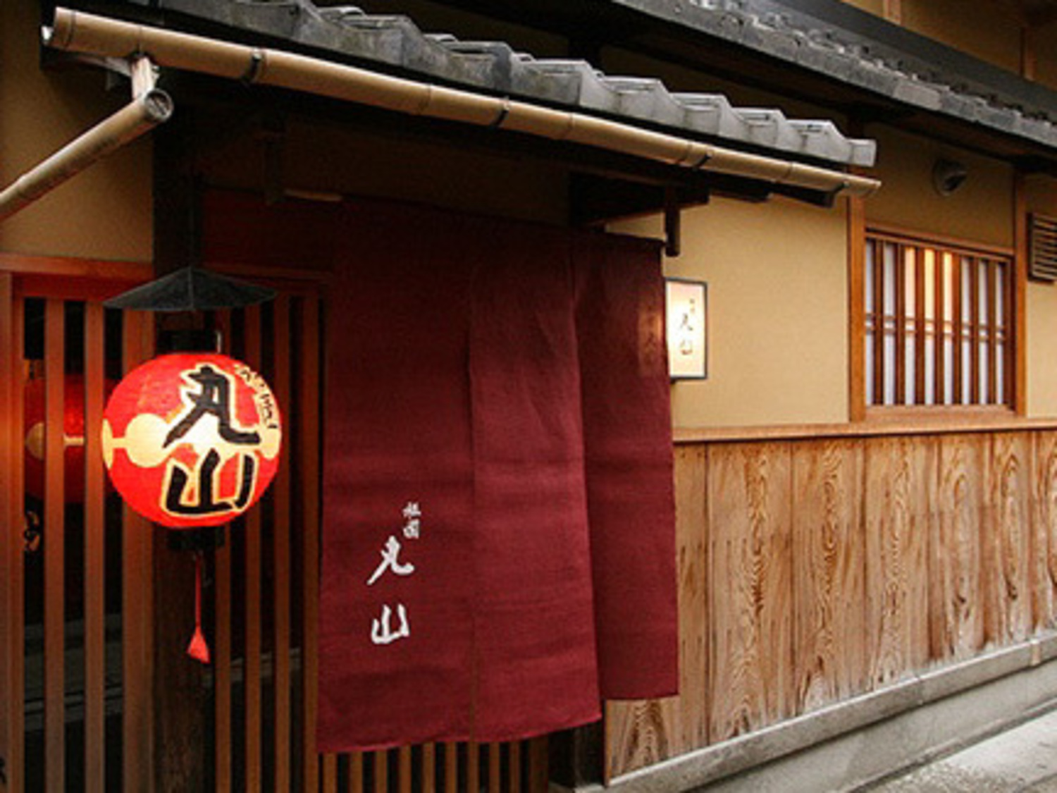 事業所 祇園丸山