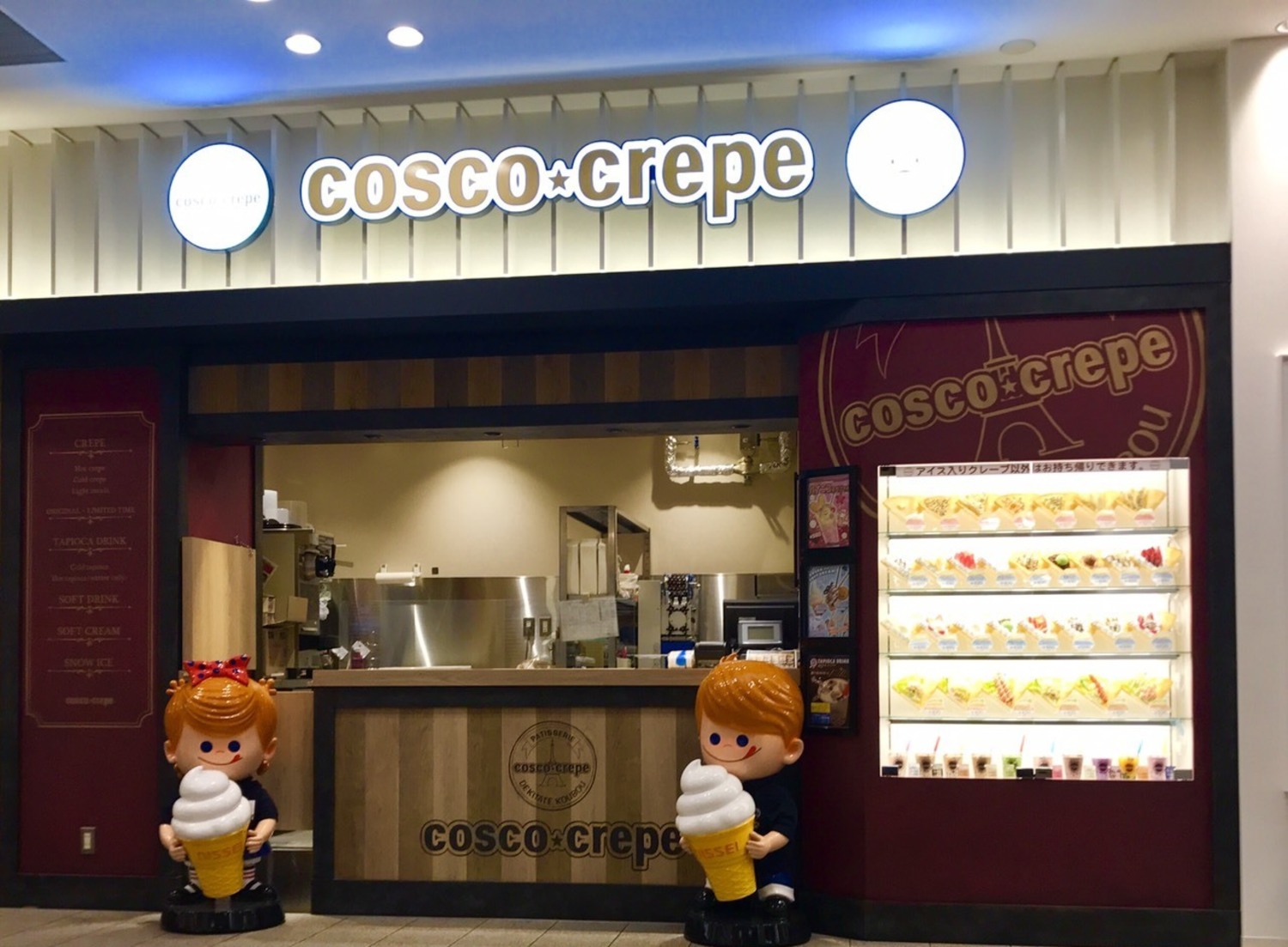 事業所 コスコクレープ　なんばグランド花月店