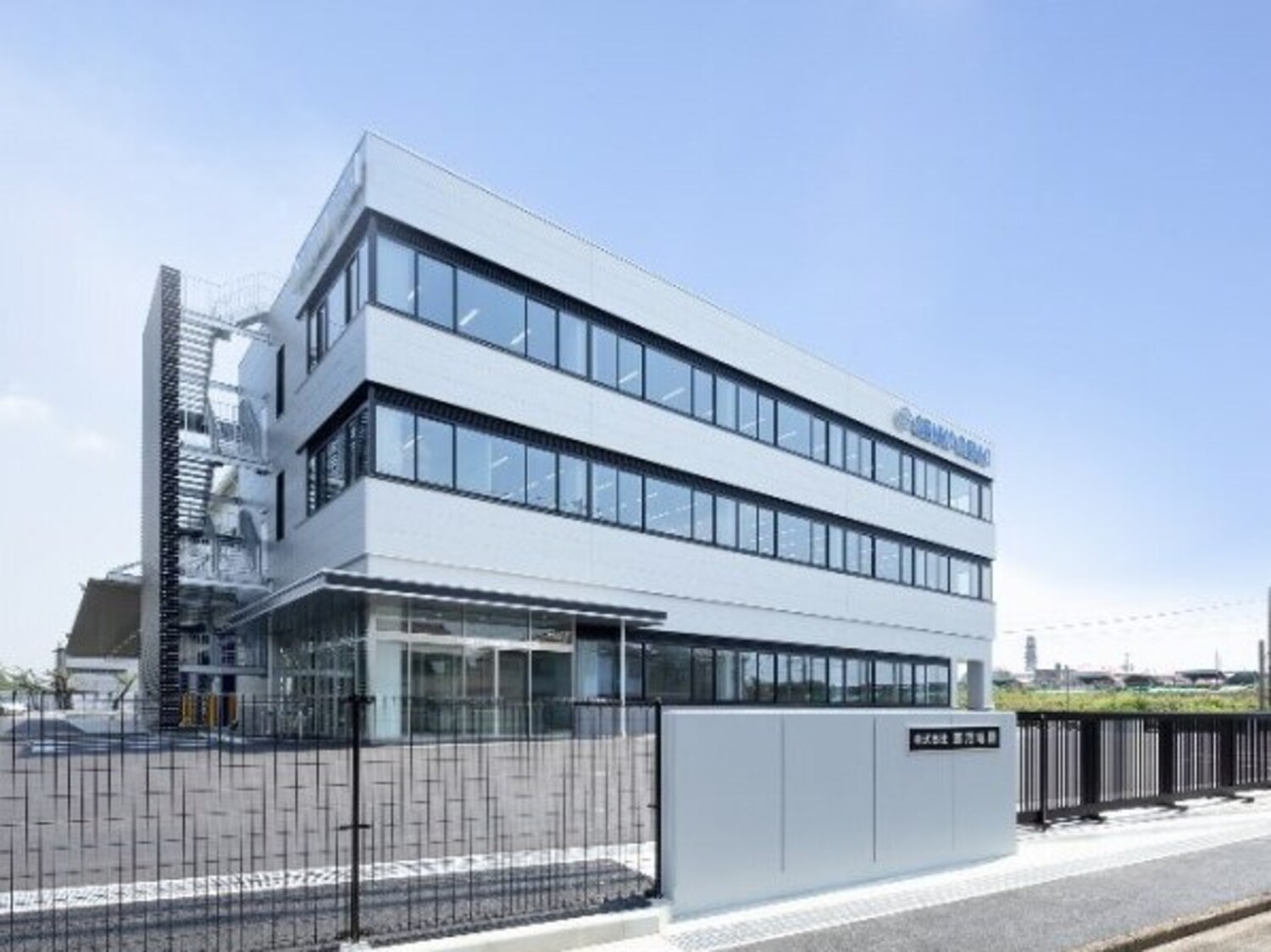 事業所 SE北勢事業所