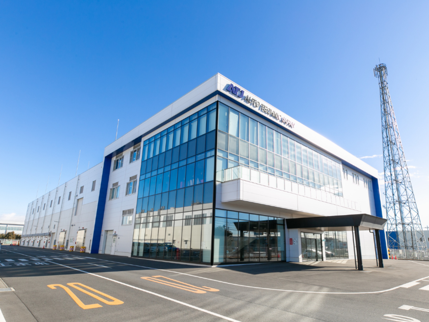 事業所 栃木開発センター