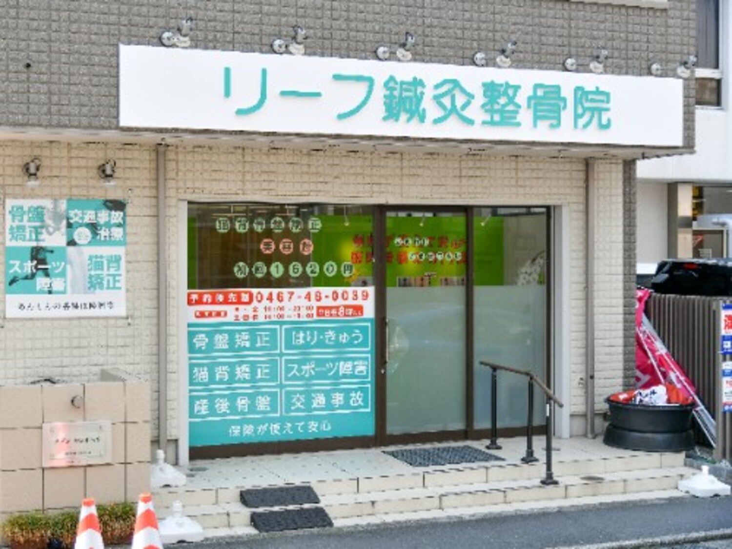 オフィス画像