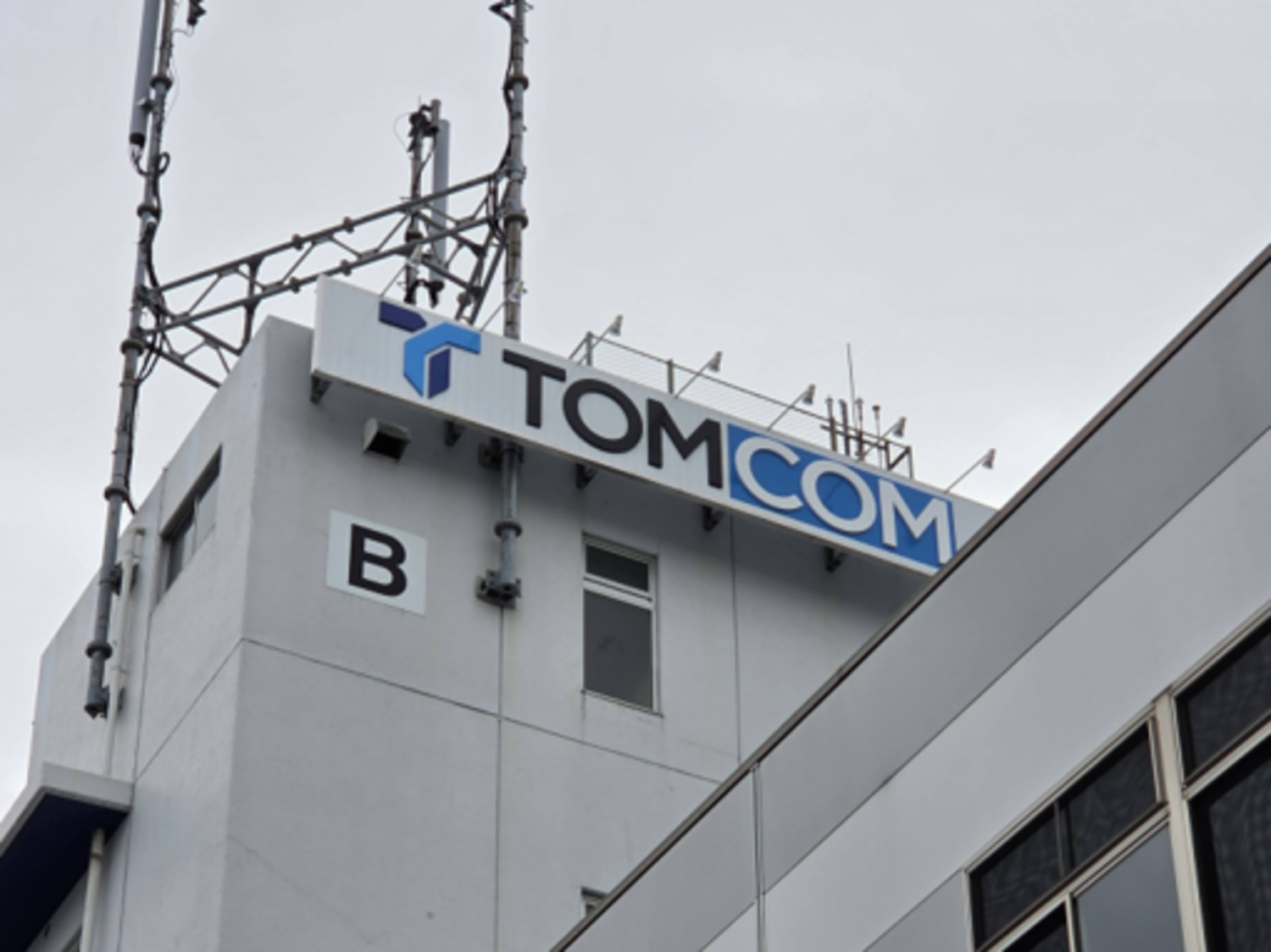 事業所 横浜工場