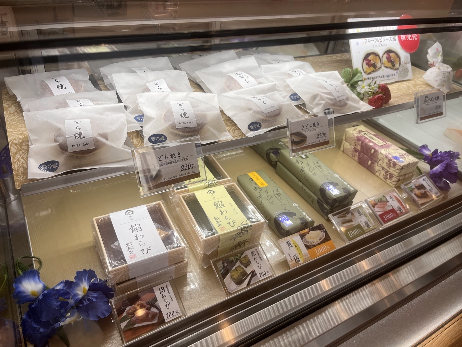 事業所 本店