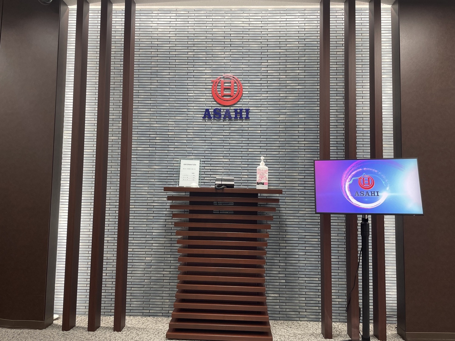 事業所 株式会社旭工建