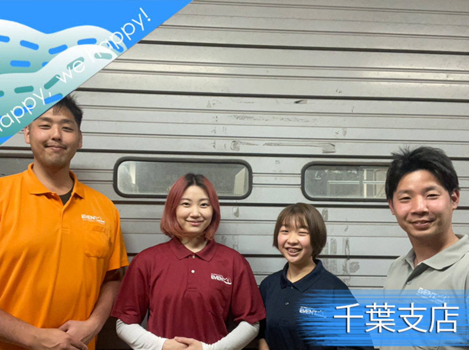 オフィス画像